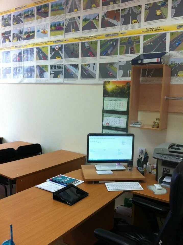 Автошкола мастер ярославль отзывы. Автошкола мастер черногорск. Автошкола мастер ярославль фото. Автошкола мастер иваново. Автошкола мастер.