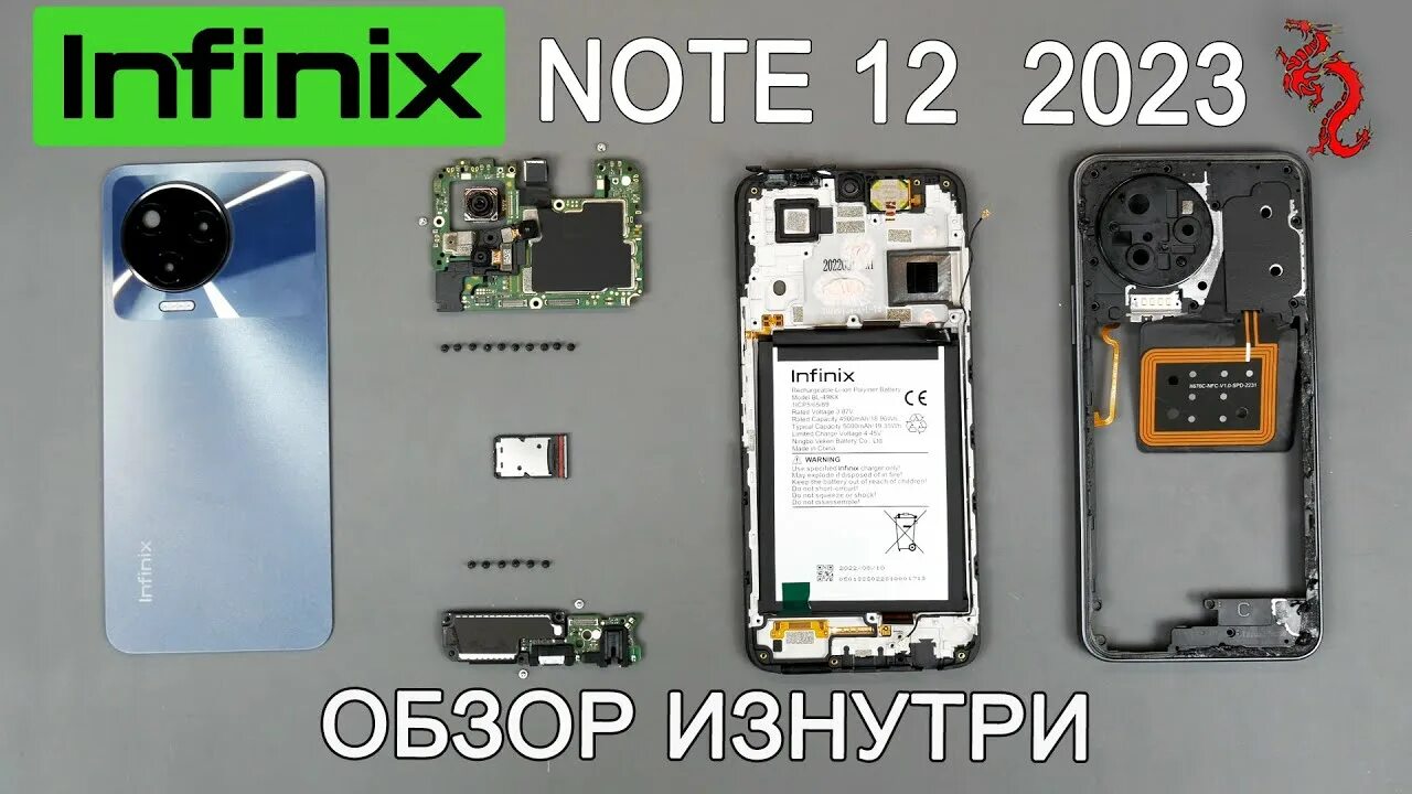 Как разобрать телефон инфиникс Замена дисплея на Infinix Hot 20i X665E YouTube