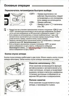 Инструкция по 3.5
