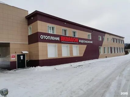 Магадан берзина