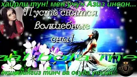 Хайрли тун