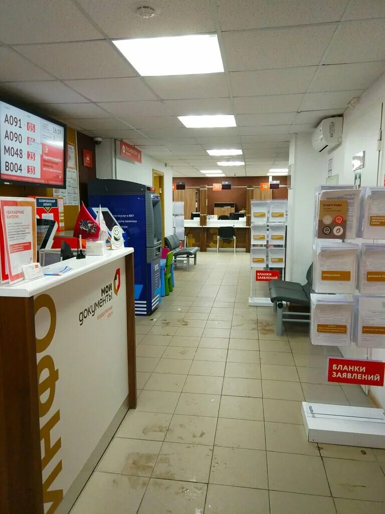 викторенко, 2/1 фото. москва улица правды 33 центр госуслуг района беговой. мфц аэропорт. ул правды 33 мфц. мфц аэропорт.