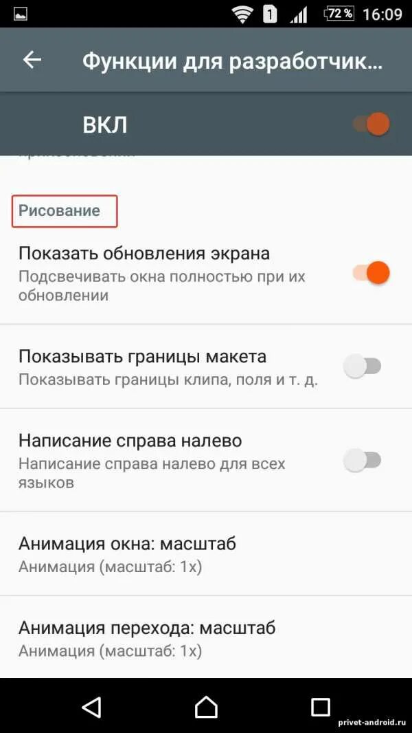 Мигает экран причины. Мерцание экрана телефона причины. мигает экран смартфона причины. почему моргает телефон. мигает экран телефона андроид.