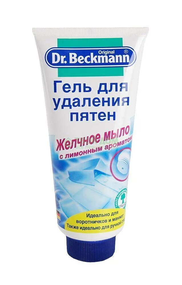 Пятен гель. Пятновыводитель Dr Beckmann. Пятновыводитель для одежды Dr.Beckmann "желчное мыло". Пятновыводитель желчное мыло Dr.. Удалитель пятен.