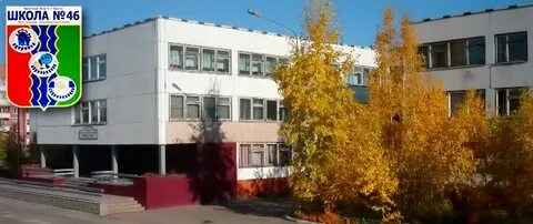 Вакансии школ братск