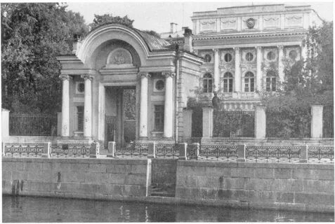 Ленинградский государственный педагогический институт
