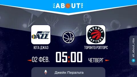 Video Нба 22/23 «юта джаз» – «торонто рэпторс» HQ Mp4.