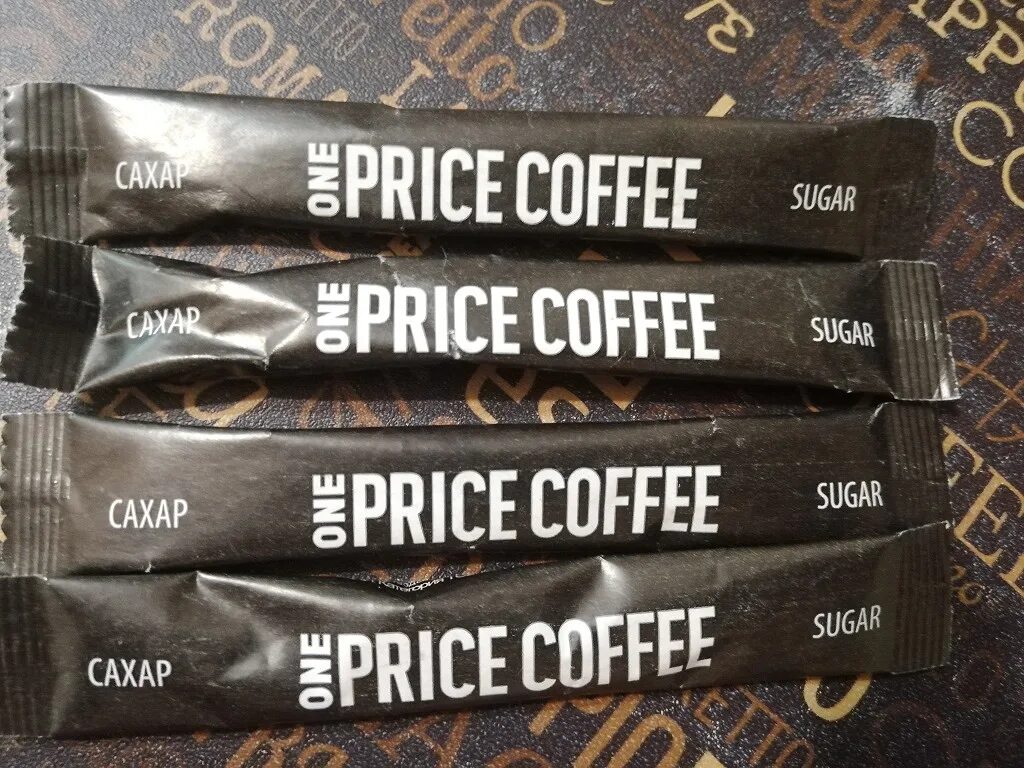 Кофе one Price Coffee. Сахар для кофе в пакетиках. One Price. One Price Coffee логотип. One coffee франшиза