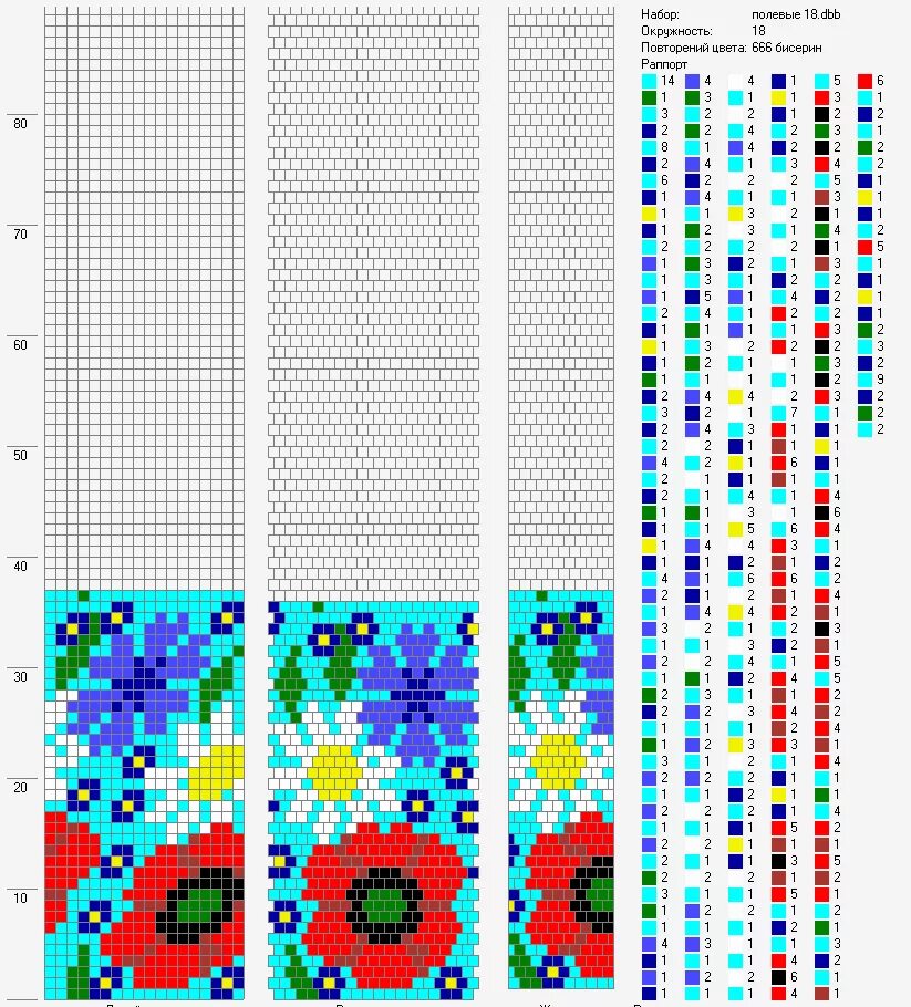 Схемы жгутов из бисера крючком на 15-16 бисерин. Схемы вязания бисером сумо. Схема жгута из бисера на 20 бисерин. Схемы бисерных жгутов на 15 бисерин. Схемы жгута на 20 бисерин.