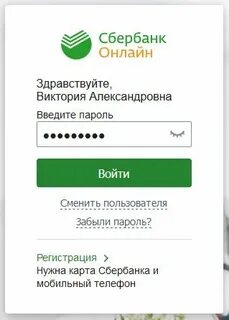 Сменить номер карты сбербанка через телефон