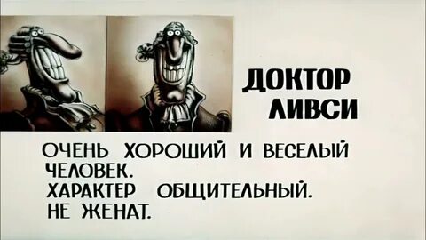 Остров сокровищ досье