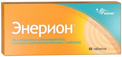 Энерион инструкция по применению взрослым