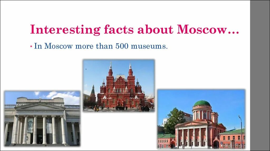 Read the text about moscow. Interesting facts about moscow. moscow facts. interesting facts about moscow 4 класс. historical facts about moscow.