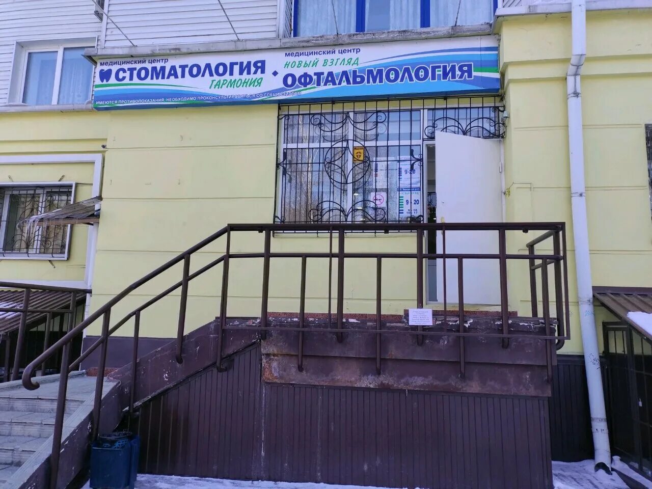 сухэ батора 37 барнаул центр здоровье