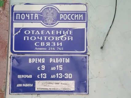 Смоленск нотариусы телефон график работы