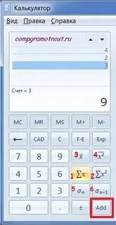 3 5 1 7 калькулятор