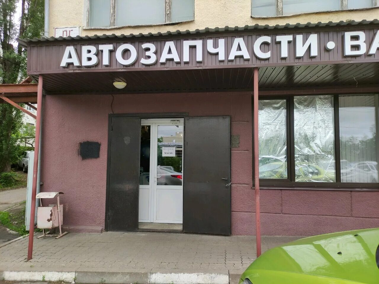 магазин автозапчастей белгород. запчасти для автомобилей белгород. 31 магазин запчастей. , 5а. магазин автозапчастей.