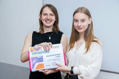 Молодежный центр коса