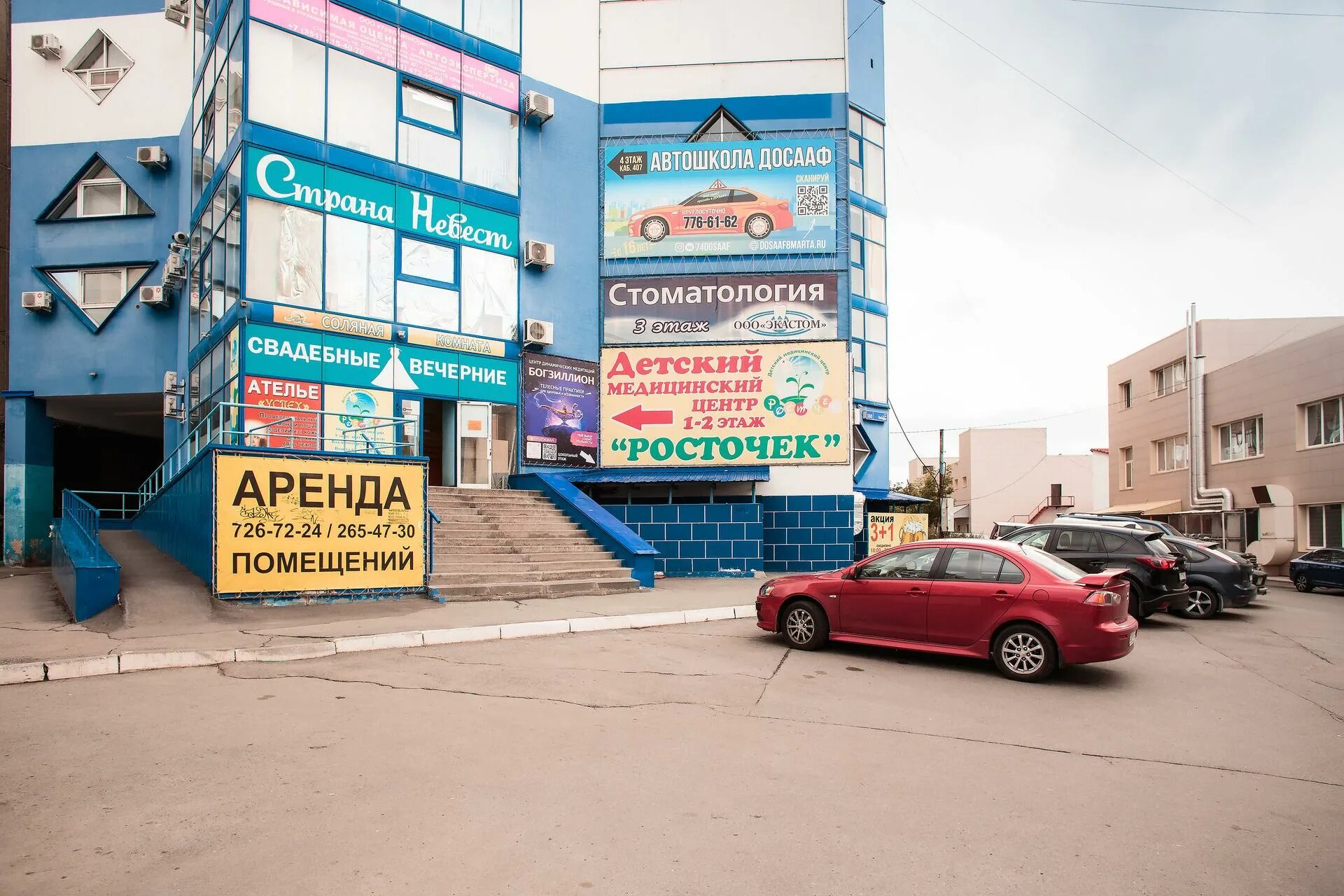 Росточек медицинский центр. Росточек в челябинске медицинский центр детский. росточек медицинский центр челябинск сайт. проспект победы 388 челябинск. проспект победы, 388а.