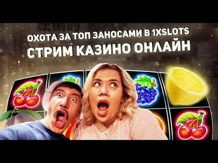 1xlots