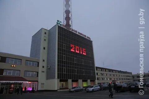 Химы гомель