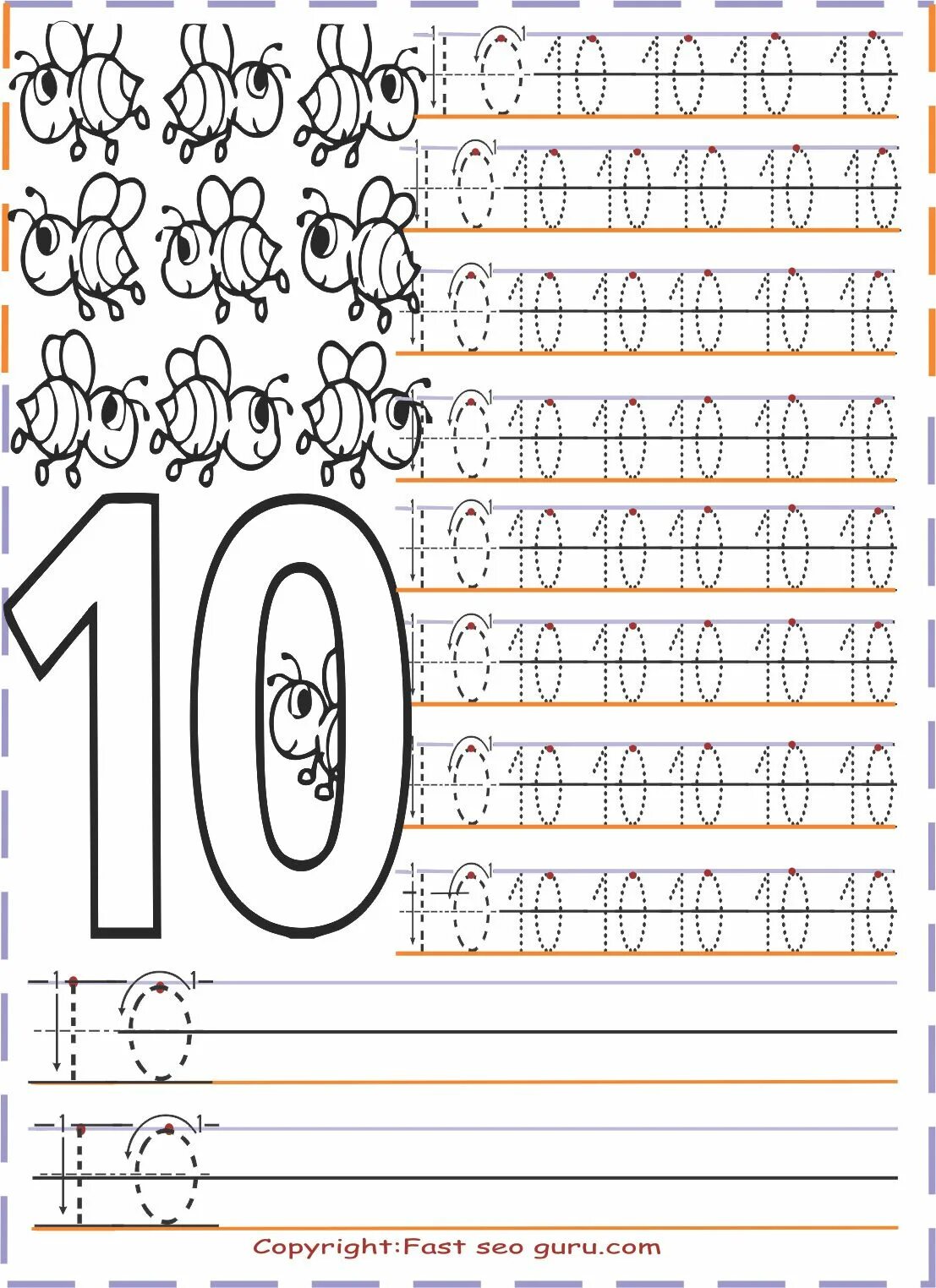 Число 10 прописная