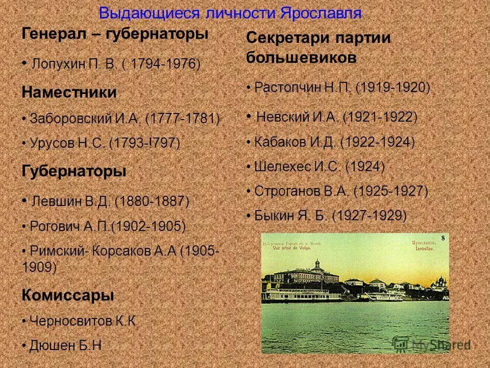 незаурядная личность характеристика