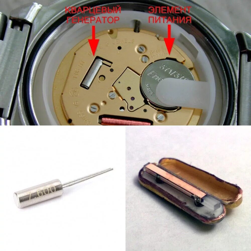 Что делать если часы перестали работать. Регулировка часов хронометров. Часы ребенку для связи с родителями. Конструкция кварцевых часов. Механические и кварцевые часы.