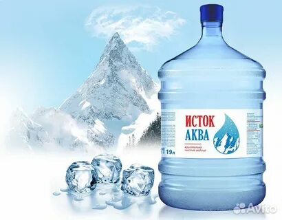 Вода расти большой