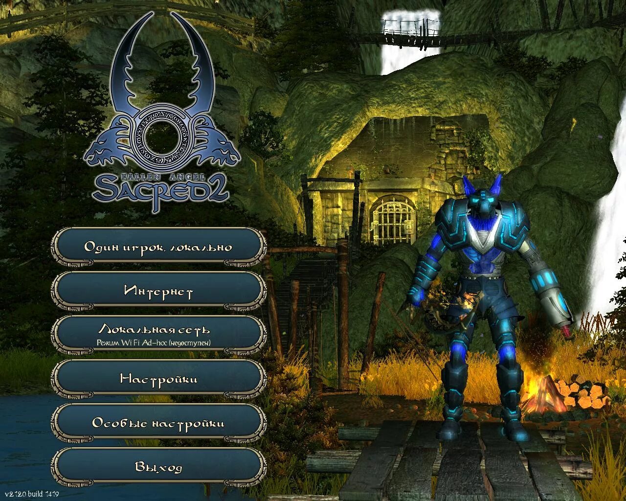 Fallen build. Sacred 2 fallen angel страж храма. храмовый страж sacred 2. сакред 2 страж храма. sacred 2 страж храма.