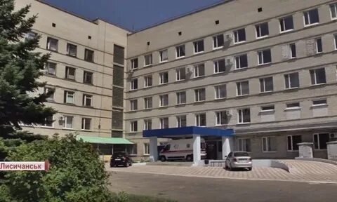 Областная больница луганск телефон