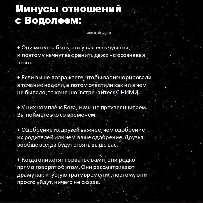 Радченко галина психолог. Минусы отношений с тельцом. Плюсы и минусы отношений. Быть минусом в отношениях. Быть минусом в отношениях.