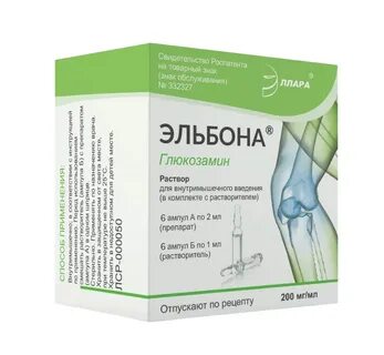 Ortholon раствор для внутрисуставного введения отзывы