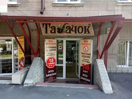 Круглосуточный владикавказ