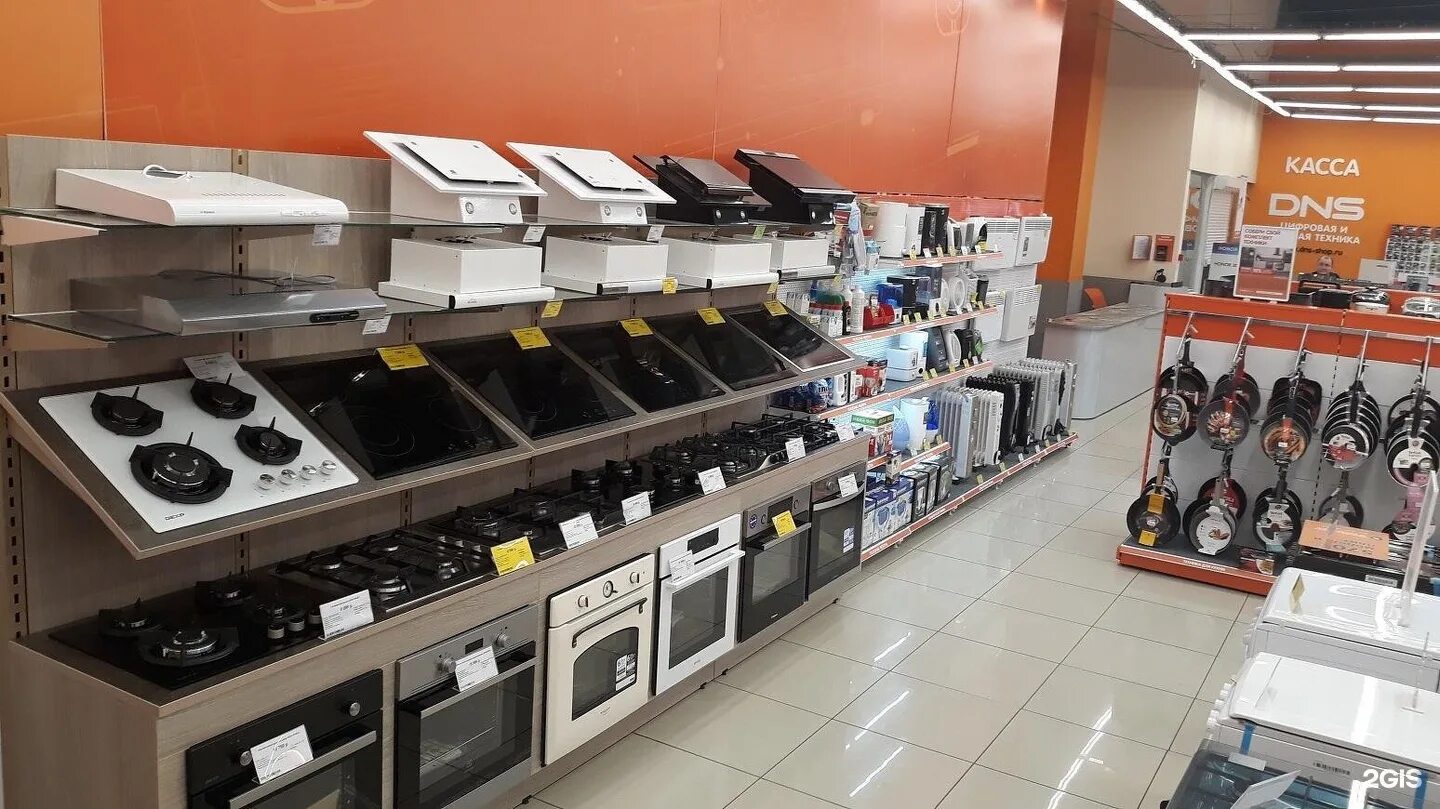 магазин сантехники новошахтинск. проспект ленина 6 новошахтинск. тц мастер новошахтинск. мастер новошахтинск. мастер новошахтинск.