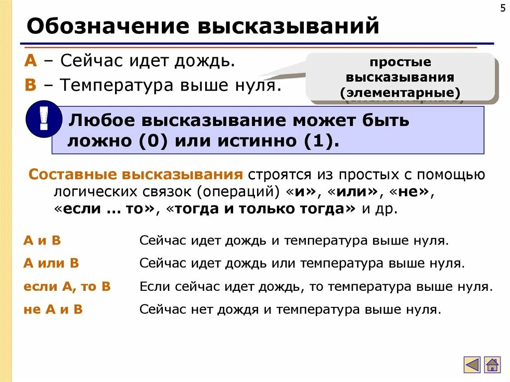 Крылатые фразы это - блог Санатории Кавказа