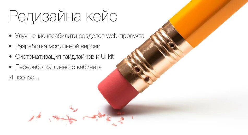 I like pencil. Ластик карандаш. карандаш со стеркой. стерка для карандаша. pencil eraser.