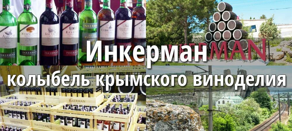 Поликлиника инкерман