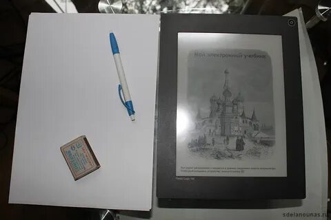 Планшет чубайса