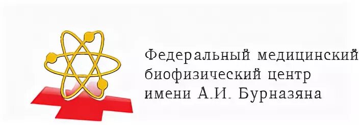 Гнц центр а и бурназяна
