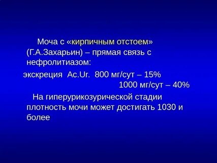 Плотность 1030
