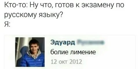 Можно сказать более менее