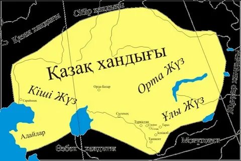 Племена жузов