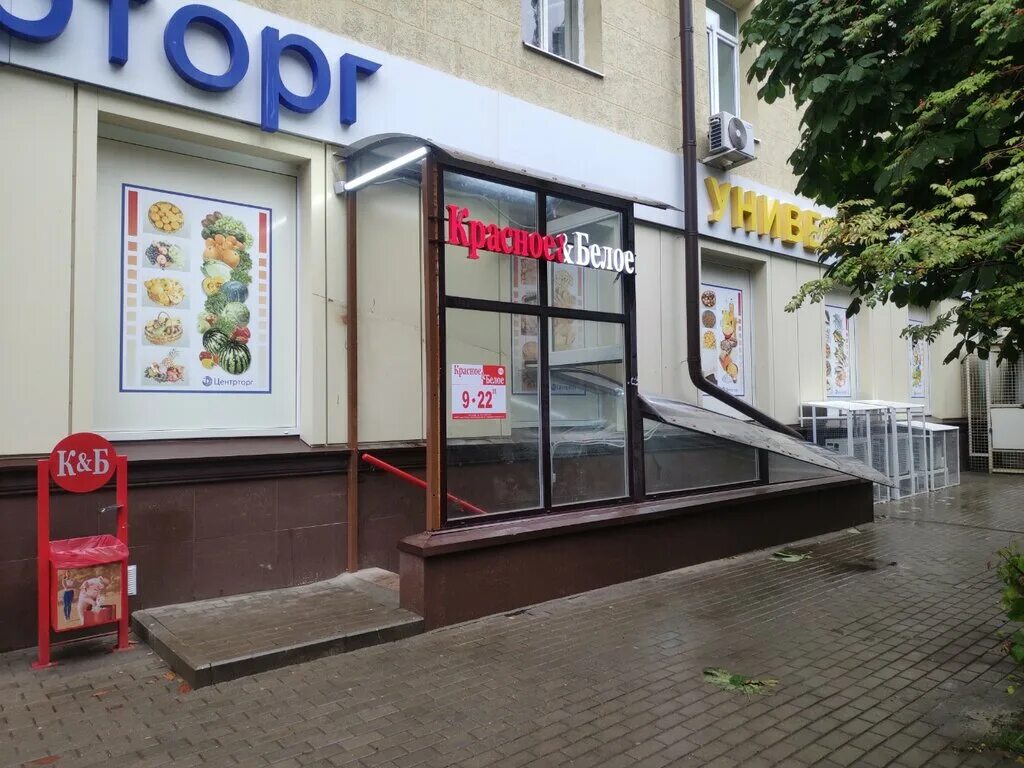 воронеж депутатская улица 1 soho