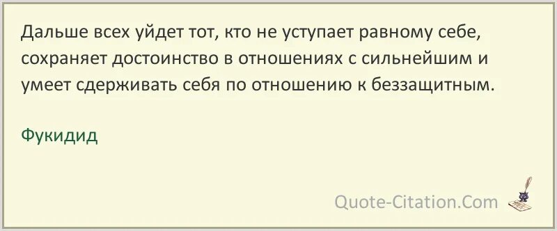 Все дальше уходили они по высокой некошеной