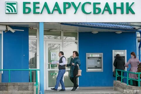 Беларусбанк жилье