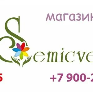 Магазин семицветик