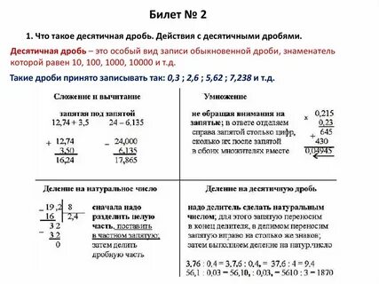 Переводные экзамены 7 класс 2023