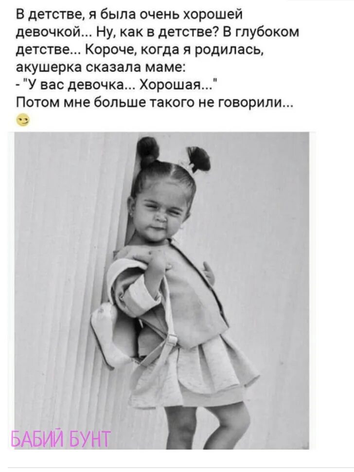 Каким тебя я в детстве знал. Женщина сама не знает чего хочет. Друзья детства самые опасные люди они помнят тебя еще такой. Унылый сумрачный бурлак каким тебя в детстве знал таким и ныне увидал. Бабы не знают чего хотят.