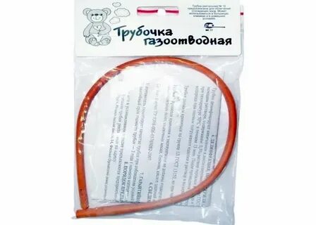 Газоотводная трубка для новорожденных применение